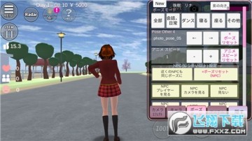 ӣУ����150������(SAKURA SchoolSimulator)