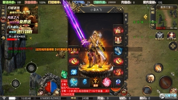 冰城超变无限刀传奇手游 冰城超变无限刀传奇手游
