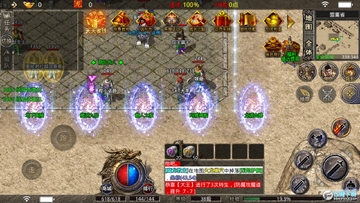 多情180火龙打金版 多情180火龙打金版