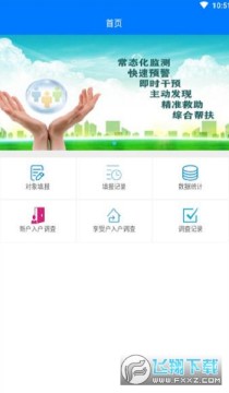 ������Ϣ�ϱ��ٷ�app�����ֻ���2022���°�