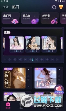 emo�ռ�app