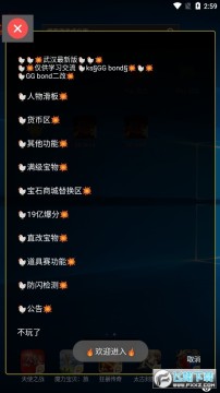 GG bond���հ��������޸���