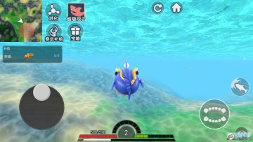 海底进化世界最新版 海底进化世界最新版