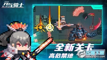 Ԫ����ʿ̨��