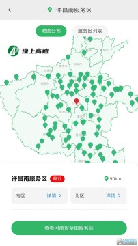 ���ϸ����Ƽ��(ԥ�ϸ���)app����2022���°�