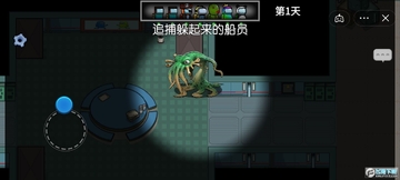 太空杀躲猫猫安卓版 太空杀躲猫猫安卓版