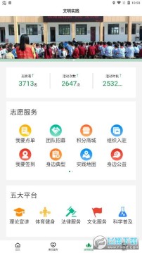 ��E��app�ٷ�������2022���°�