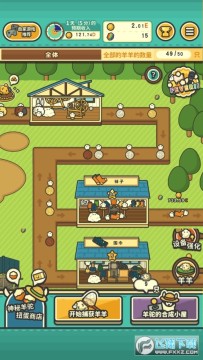 ����Ҫͺ�����°�