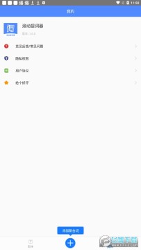 ����������ƽ��