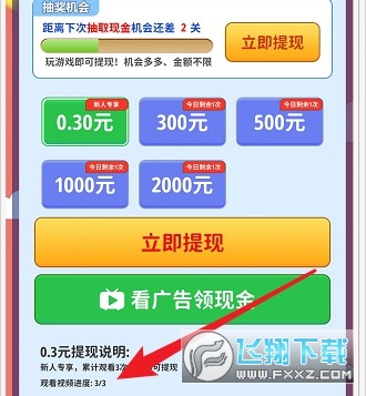 消除看看 消除看看