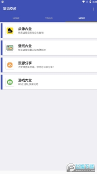 �����ռ�app�ٷ���