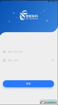 �ɿ��ƶ��칫app�ٷ���