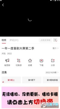 瓜皮tv電視版app 瓜皮tv電視版app