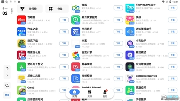 App�����ƽ��