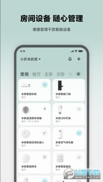 米家谷歌版 米家谷歌版