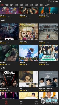 Ӱ��ɭ�����°汾