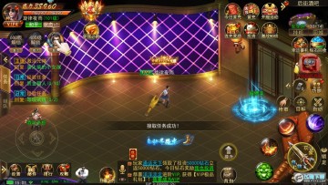 屠龙战圣复古版 屠龙战圣复古版