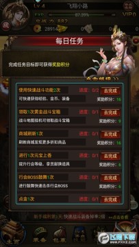 �����һ��ۿ۰�