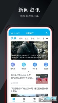 诗画浦江 诗画浦江