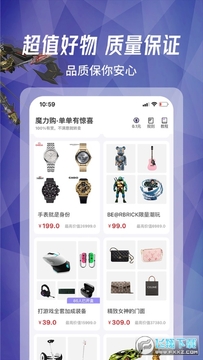 型哒app 型哒app