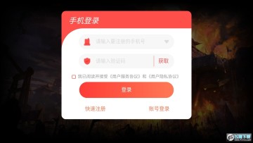 ��ս��񷳬��߱����°�