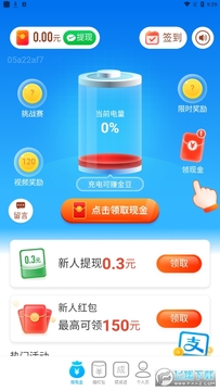 �ļ����app�ƽ��