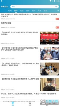 Ʒ�ʰ���app�ٷ���