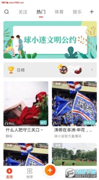 ��С������ֱ��app�ٷ���