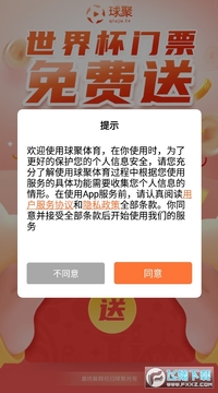 ��������ٷ��ֻ���