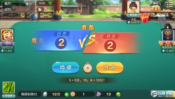k7游戏中心手机版双升app k7游戏中心手机版双升app