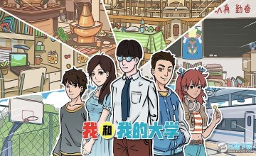 �Һ��ҵĴ�ѧ���°�