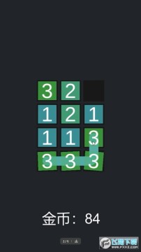 凑不到10游戏 凑不到10游戏