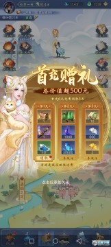 辰东群侠传官方版 辰东群侠传官方版