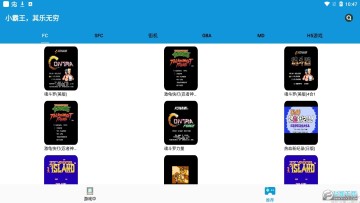 FC�ֻ�ģ������׿��