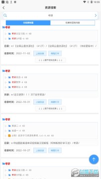 ��Դ��app�ֻ���