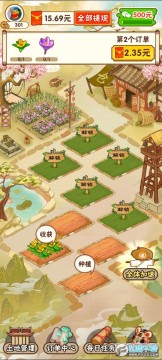 花都乐园红包版 花都乐园红包版