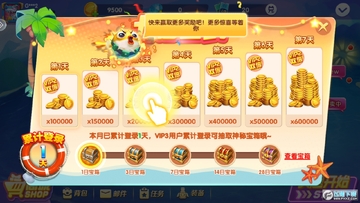 贝贝捕鱼 贝贝捕鱼