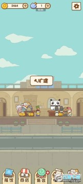 �ҵ�����չ