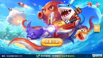 瘋狂捕魚魚丸版 瘋狂捕魚魚丸版