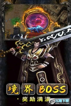 猛将天下 猛将天下