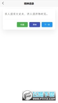 ������¼appȥ����