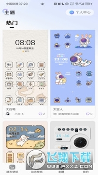 ���������ֽapp