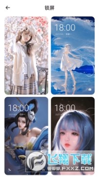 最美动态壁纸 全屏 最美动态壁纸 全屏