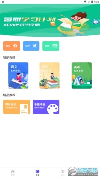 �����app�ٷ���