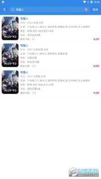 哇哇影视去广告版 哇哇影视去广告版