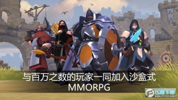 阿尔比恩ol国际服安卓 阿尔比恩ol国际服安卓