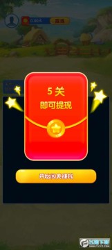 СС��԰׬Ǯ��Ϸ