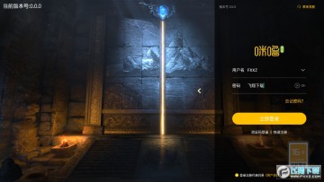 最强战兵gm特权版 最强战兵gm特权版