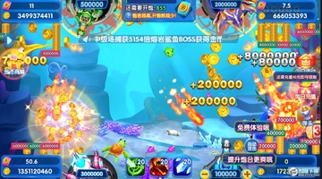 ���沶��׬Ǯ��Ϸ