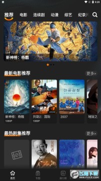 ����Ӱ��app